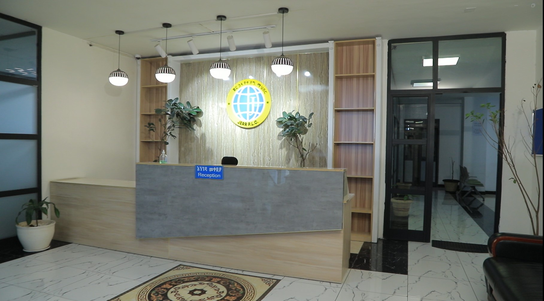Home | JERR PLC